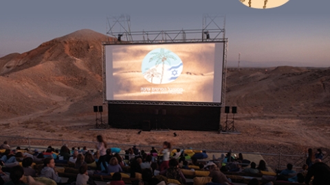 Arava International Film Festival
5-14/11/2020